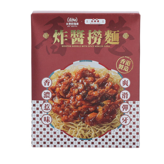 WING LOK Wonton Noodle with Spicy Minced Pork  (140g)