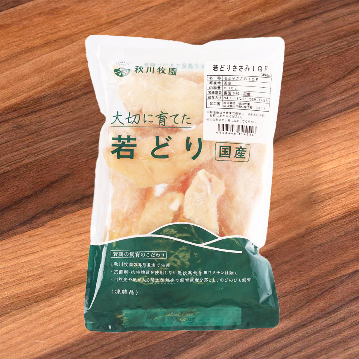 AKIKAWAFARM Japanese Frozen Cage Free Natural Chicken Tenderloin - IQF [No Added Hormone]  (500g) Expiry Date : 2026-06-24