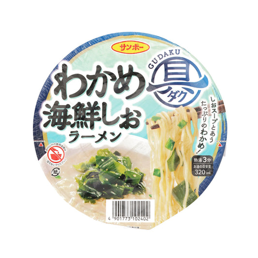 SANPOFOODS Gudaku Instant Cup Noodle - Wakame Seaweed & Seafood Salt Ramen  (75g)