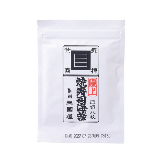 MIKUNIYA Roasted Sushi Nori Seaweed - Yujo (Superior Grade) - 1/4 Cut  (8pcs)
