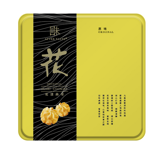 AFTER TASTE Original Flari Cookies  (400g)