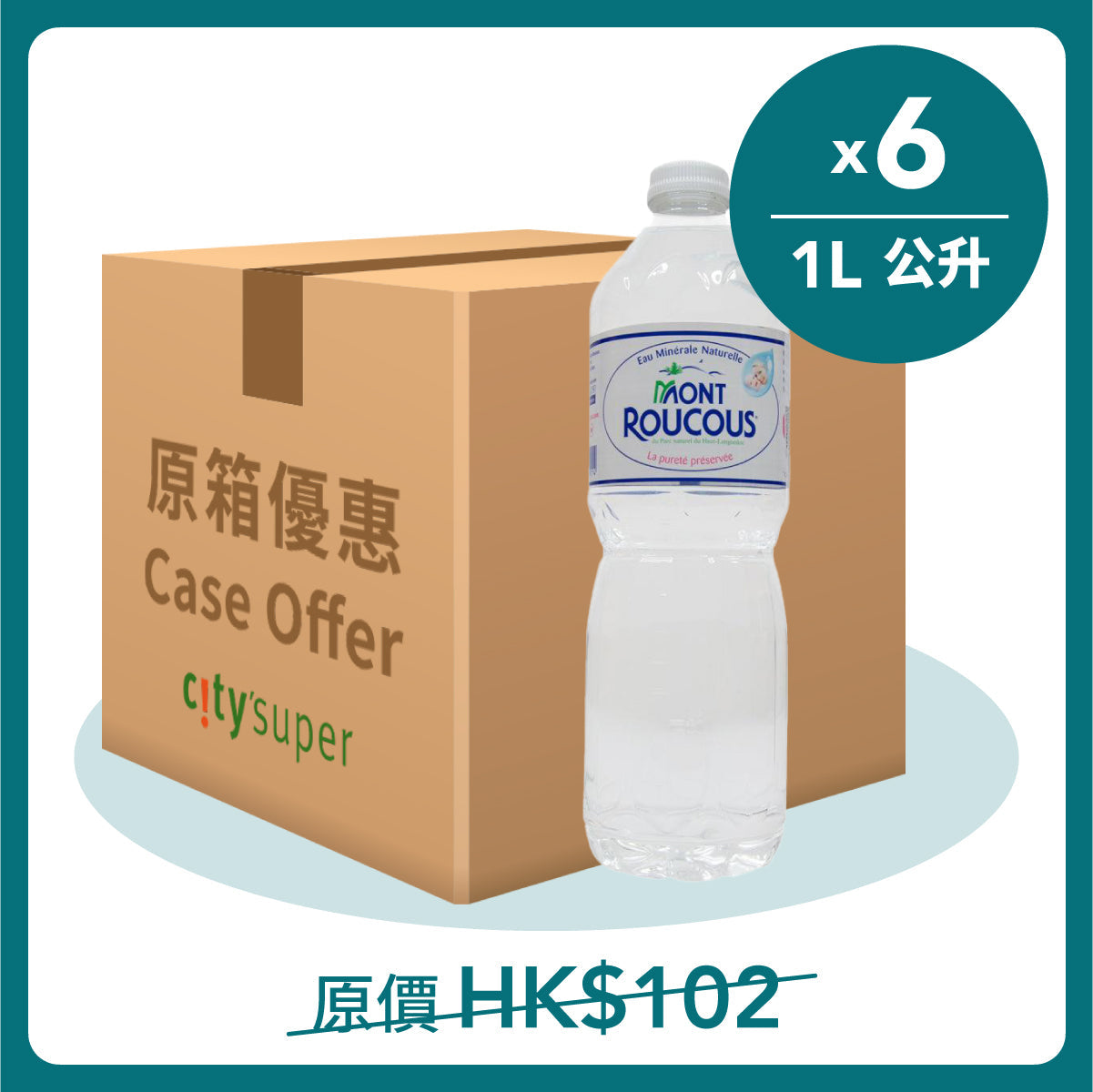 MONT ROUCOUS Natural Mineral Water  (6 x 1L)