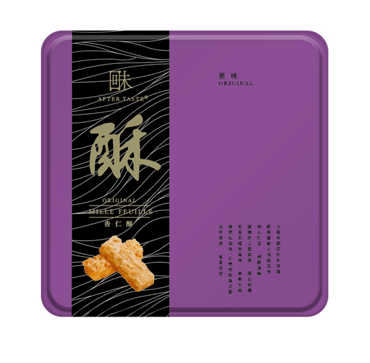 AFTER TASTE Original Mille Feuilles  (220g)